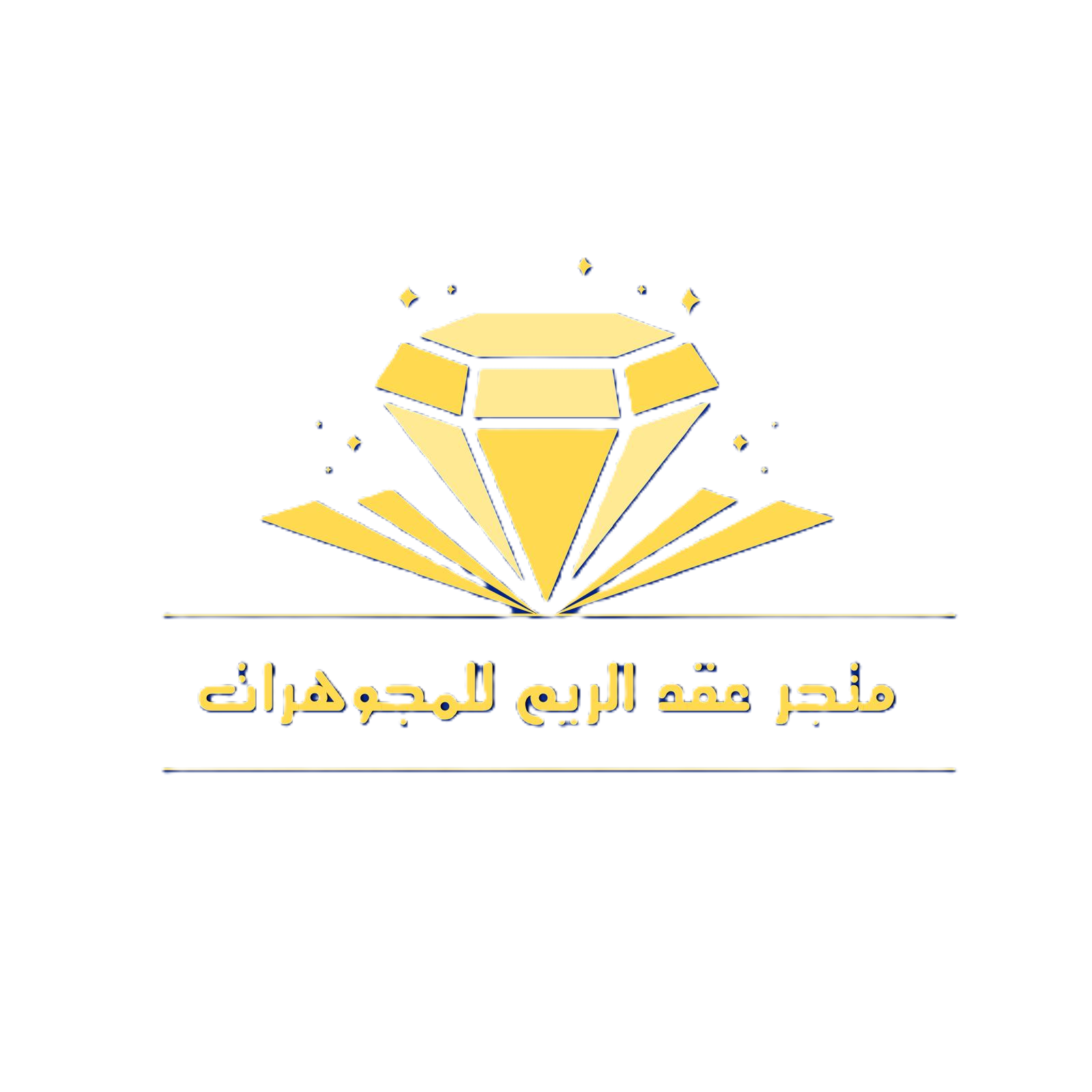 شعار مؤسسة عقد الريم للمجوهرات